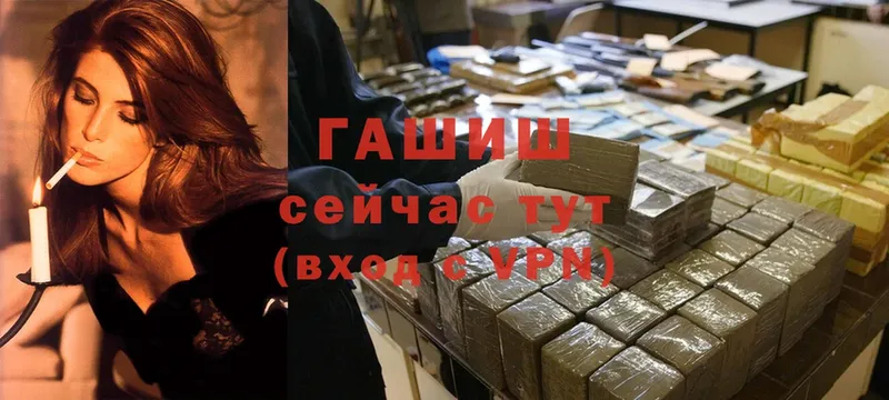 Гашиш Premium  Шатура 