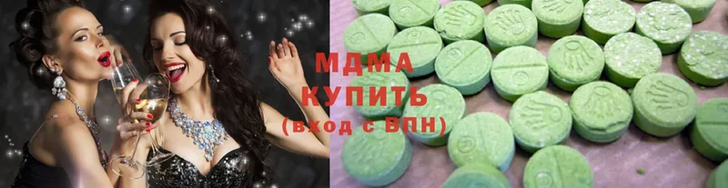 MDMA молли  Шатура 