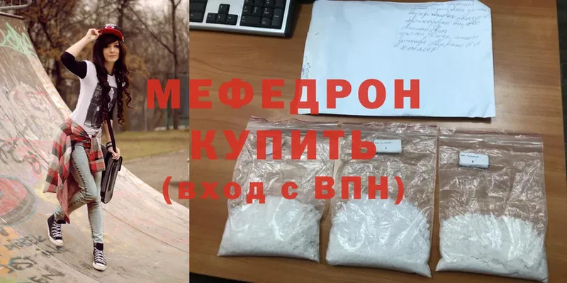 Меф mephedrone  Шатура 